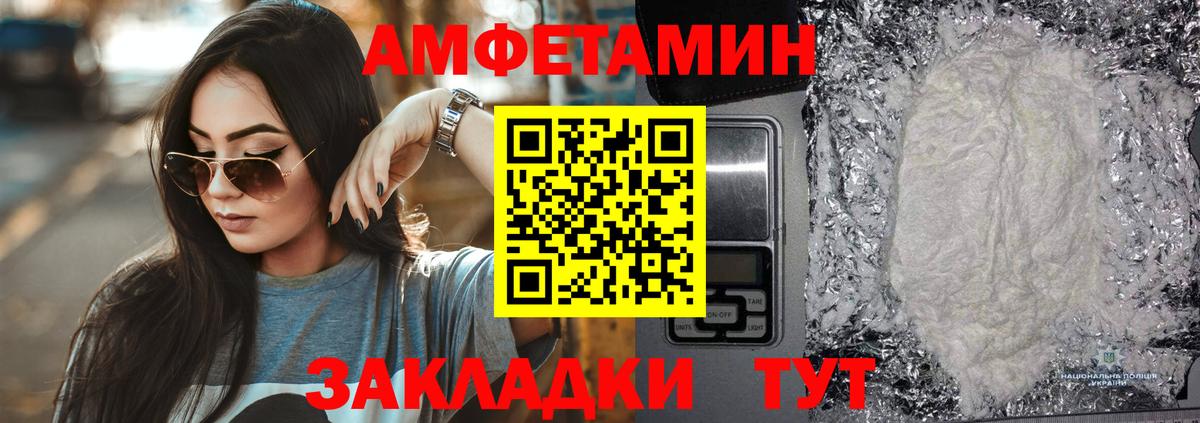 Меф мяу мяу Губкинский
