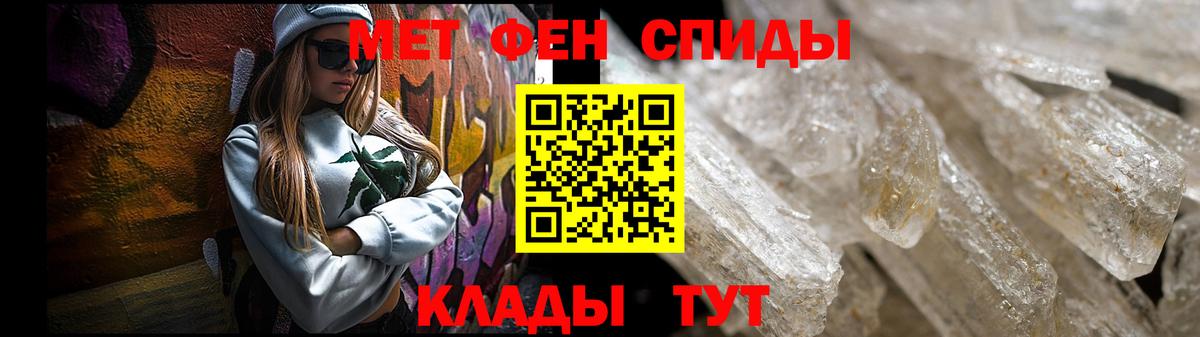 АМФ  Амфетамин VHQ  Вход с VPN  Губкинский 