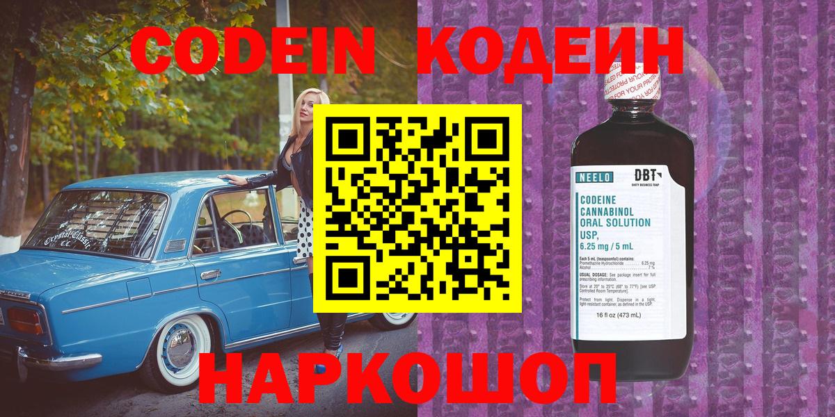 APVP СК   ГАШИШ  Лсд 25  Меф кристаллы  Марихуана  Экстази  Вход с VPN  Губкинский  МДМА 