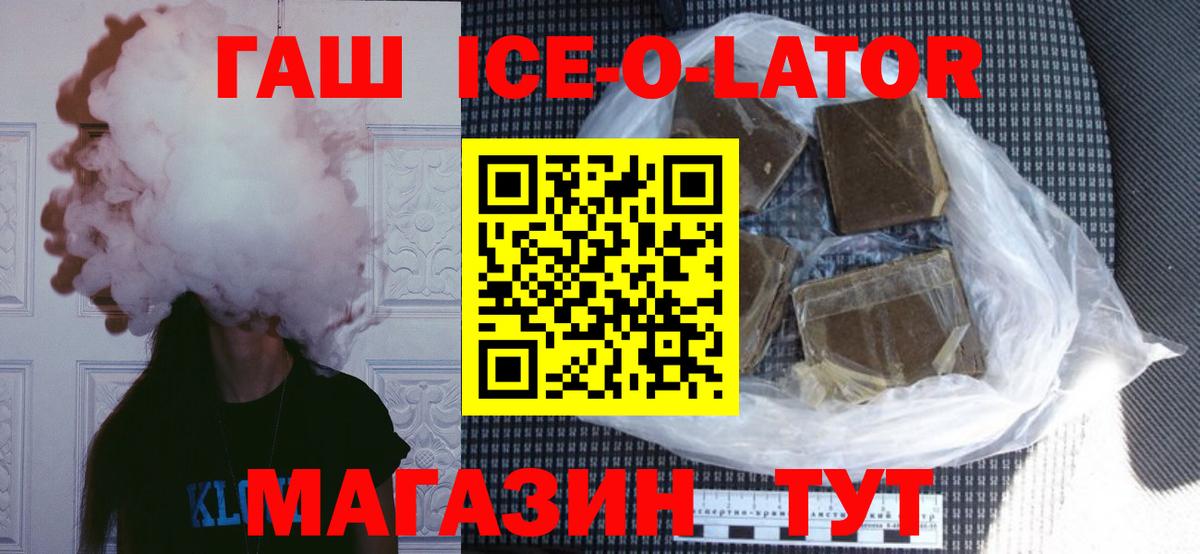 ГАШ гарик Губкинский