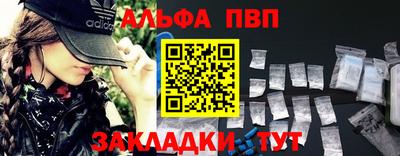 мефедрон VHQ Краснодар