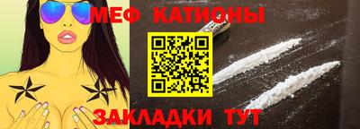 стаф Краснознаменск