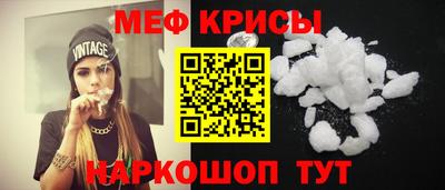 стаф Краснознаменск