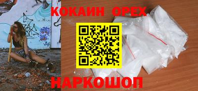 мефедрон VHQ Краснодар
