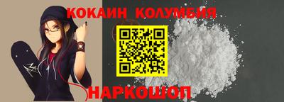 мефедрон VHQ Краснодар