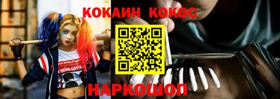 мефедрон VHQ Краснодар