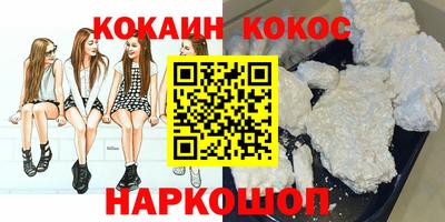 стаф Краснознаменск