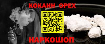прущая мука Краснокаменск