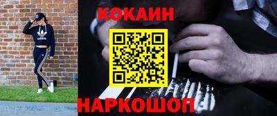 стаф Краснознаменск