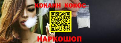 прущая мука Краснокаменск