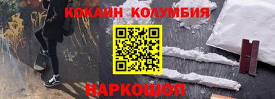 прущая мука Краснокаменск