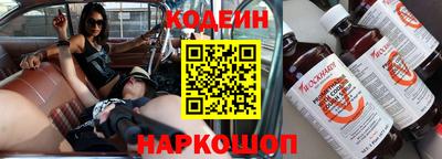 мефедрон VHQ Краснодар