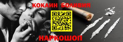 прущая мука Краснокаменск