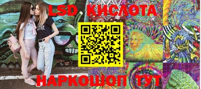 мефедрон VHQ Краснодар