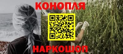 мефедрон VHQ Краснодар