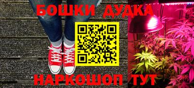 прущая мука Краснокаменск