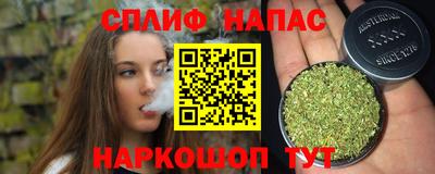 прущая мука Краснокаменск
