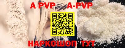 мефедрон VHQ Краснодар