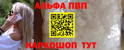 стаф Краснознаменск