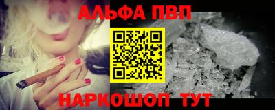 стаф Краснознаменск