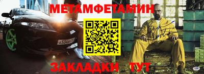 мескалин Анжеро-Судженск