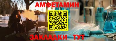 стаф Краснознаменск