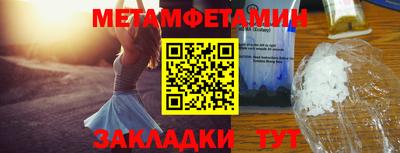 мефедрон VHQ Краснодар