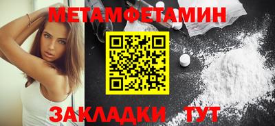 стаф Краснознаменск
