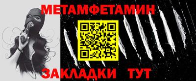 мефедрон VHQ Краснодар