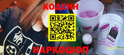 мефедрон VHQ Краснодар