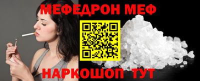 ALPHA-PVP Анапа