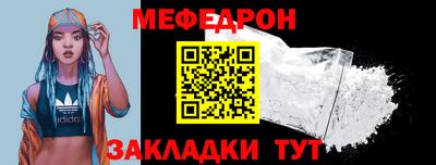 мефедрон VHQ Краснодар