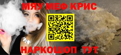 прущая мука Краснокаменск