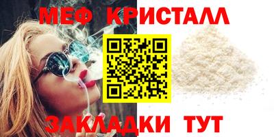 стаф Краснознаменск