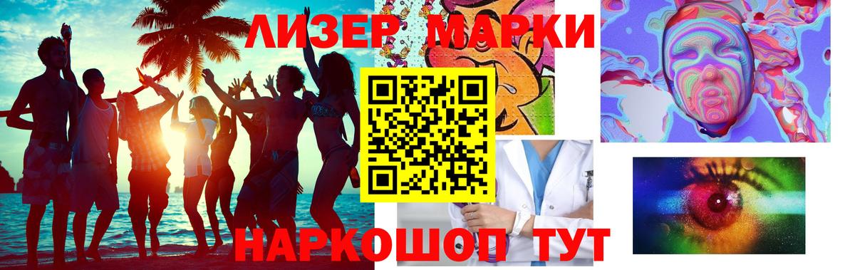 гидра ССЫЛКА  Лсд 25 экстази кислота  Губкинский  Вход с VPN  ЛСД экстази кислота 