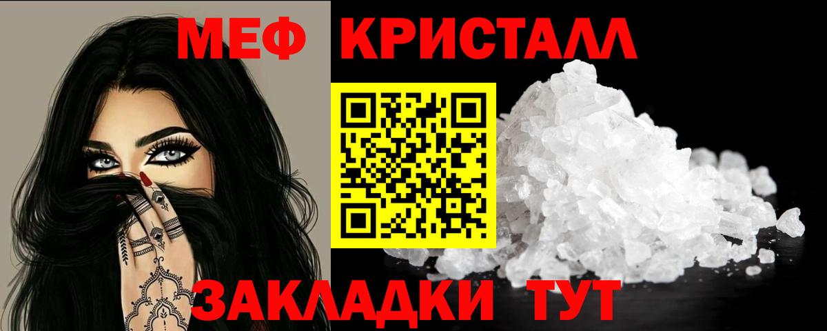 МЕФ  Губкинский