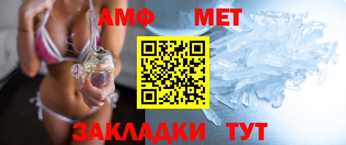 Метамфетамин Декстрометамфетамин 99.9% Губкинский