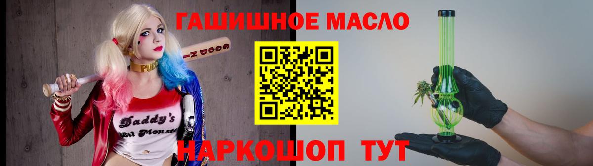 ТГК вейп с тгк  ТГК концентрат  Вход с VPN  Губкинский 