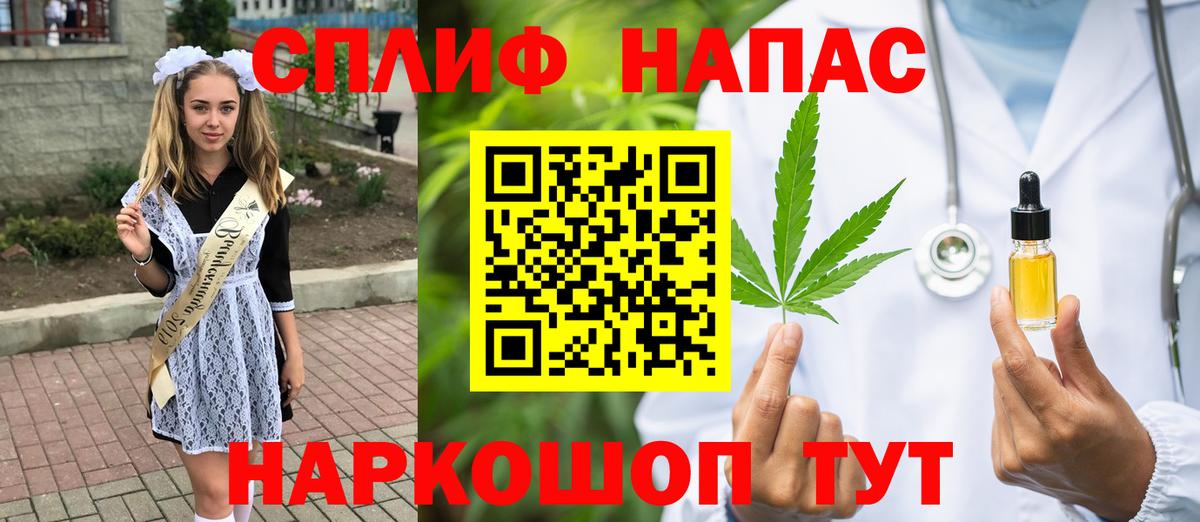 Марихуана марихуана Губкинский