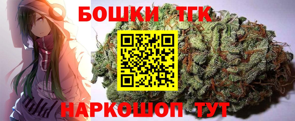 Шишки марихуана индика  Шишки марихуана планчик  Вход с VPN  Губкинский 